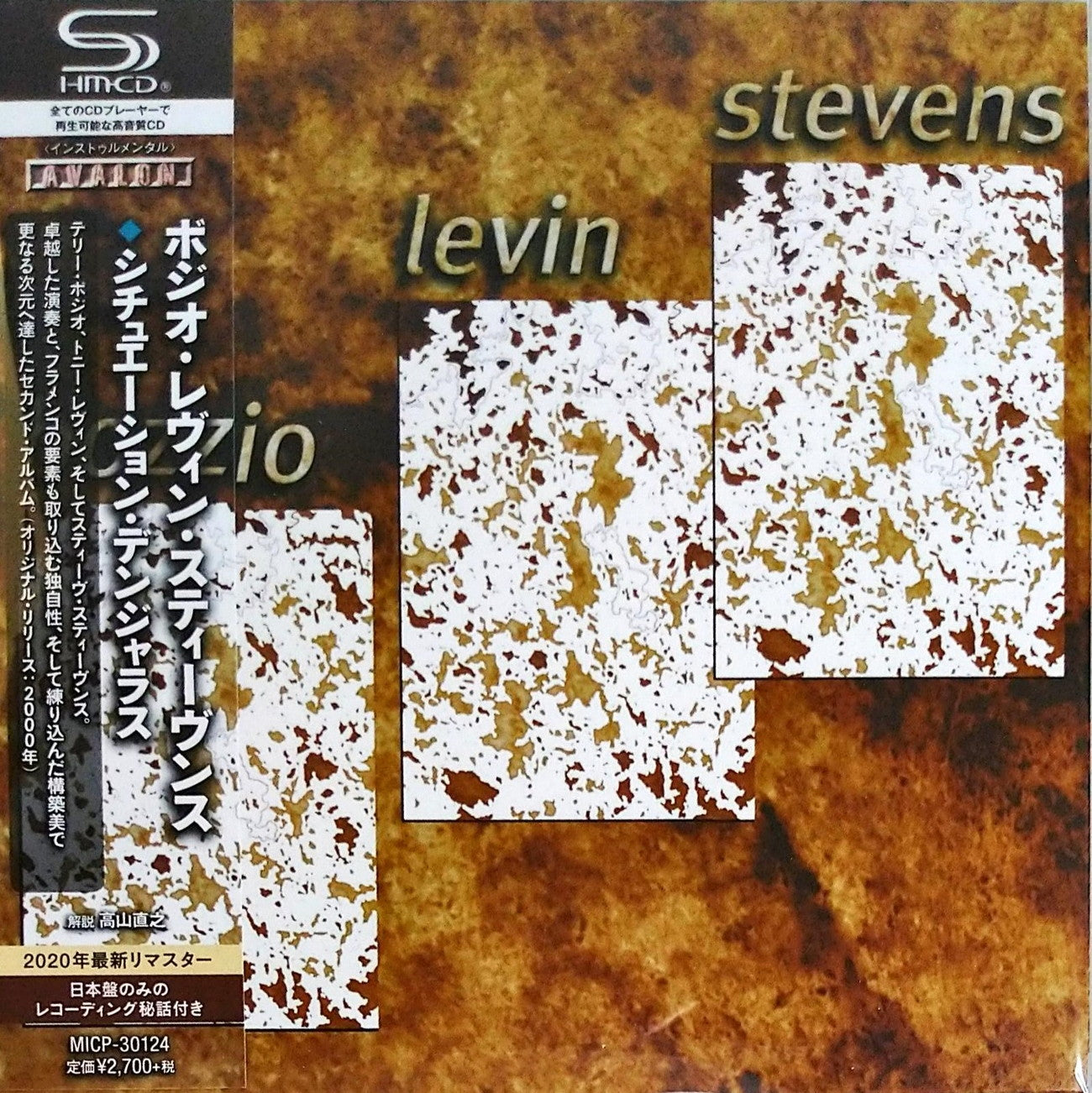 Bozzio Levin Stevens - Situation Dangerous - Japan  Mini LP SHM-CD