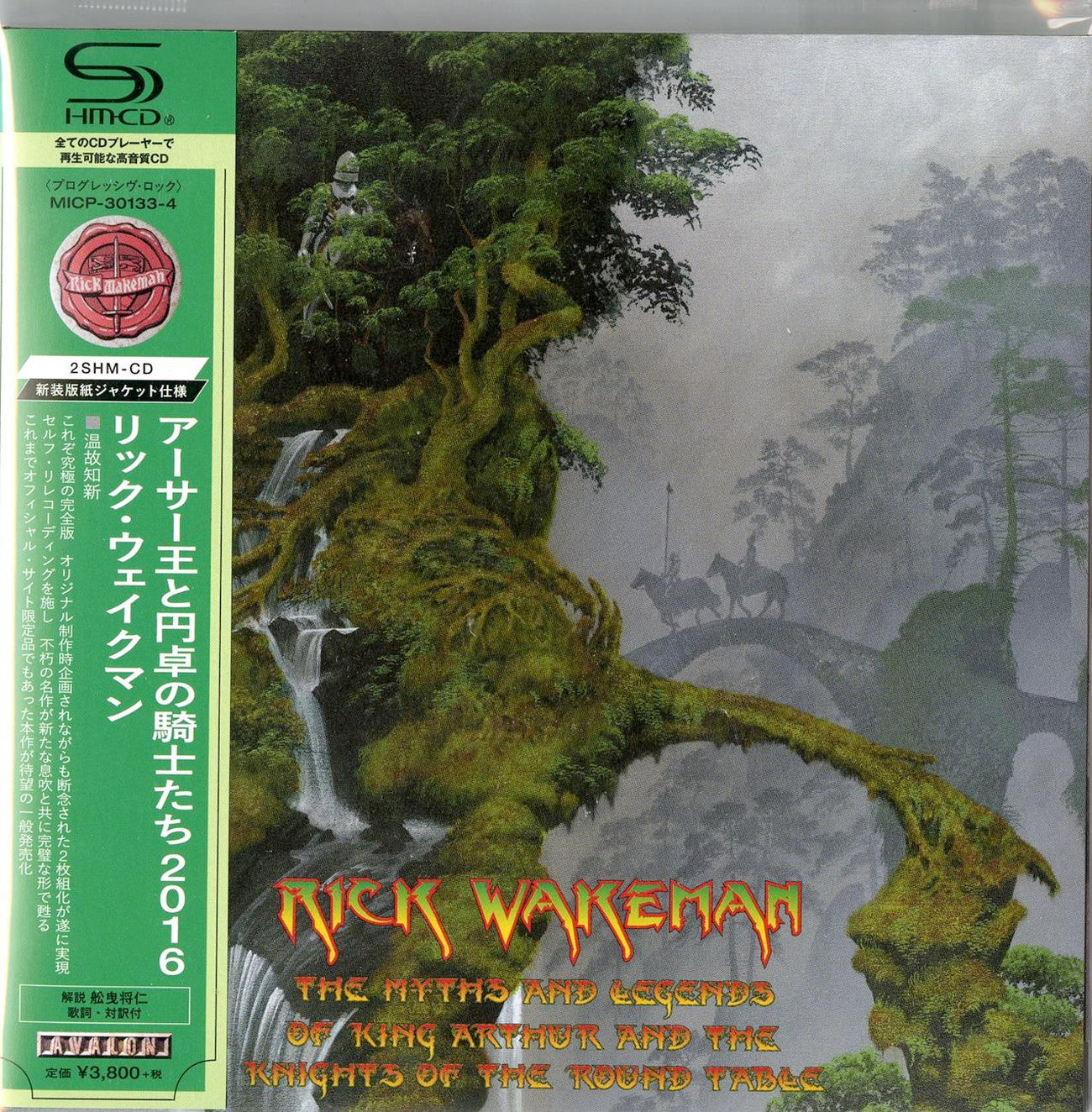 Rick Wakeman - The Myths And Legends Of King Arthur And The Knights Of The Round Table - Japan  2 SHM-CD