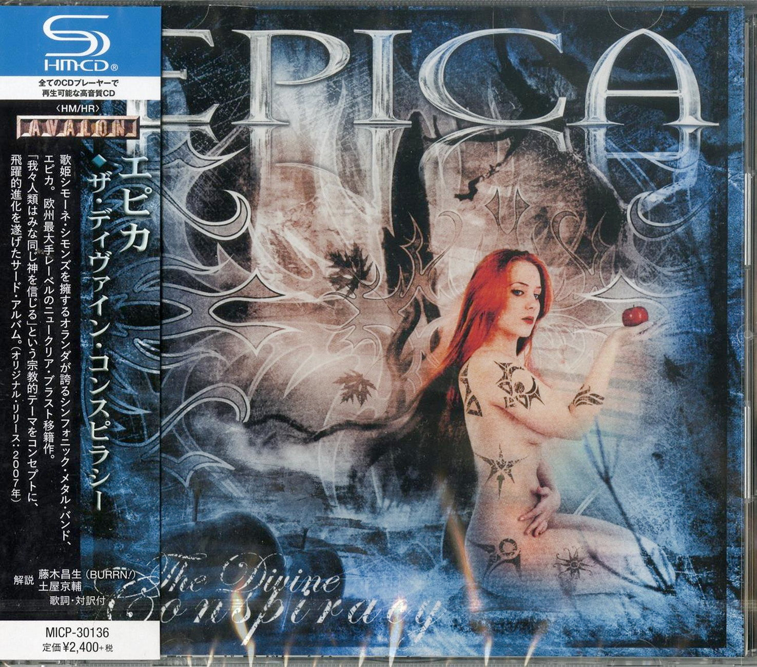Epica - The Divine Conspiracy - Japan SHM-CD – CDs Vinyl Japan Store