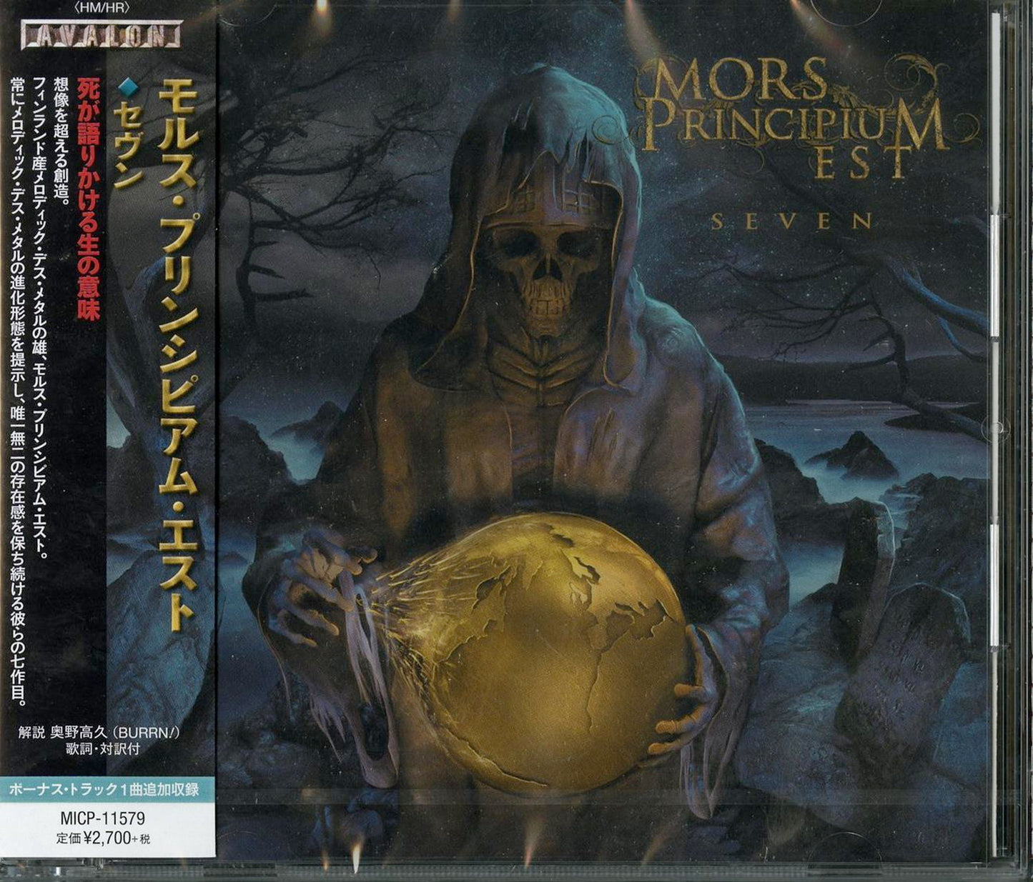 Mors Principium Est - Seven - Japan  CD Bonus Track