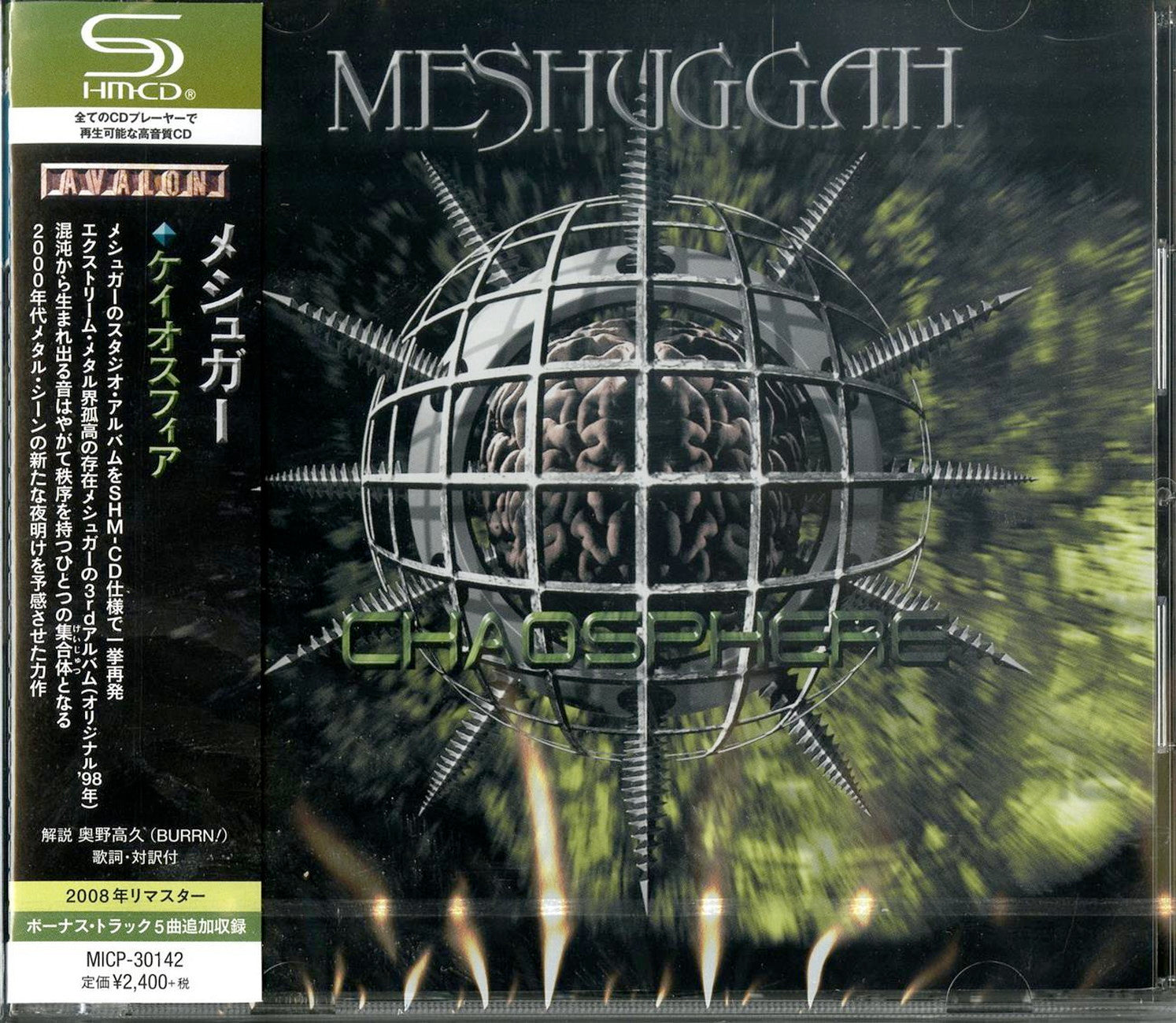 Meshuggah - Chaosphere - Japan SHM-CD – CDs Vinyl Japan Store