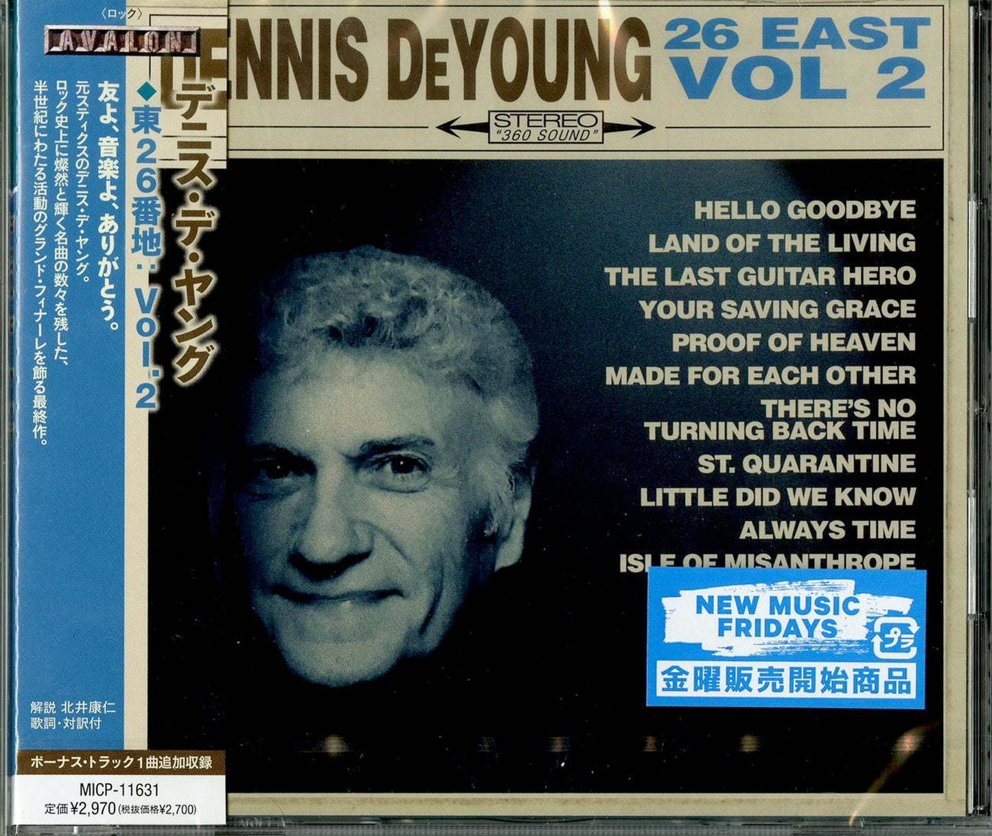 Dennis Deyoung - 26 East: Volume 2 - Japan  CD Bonus Track