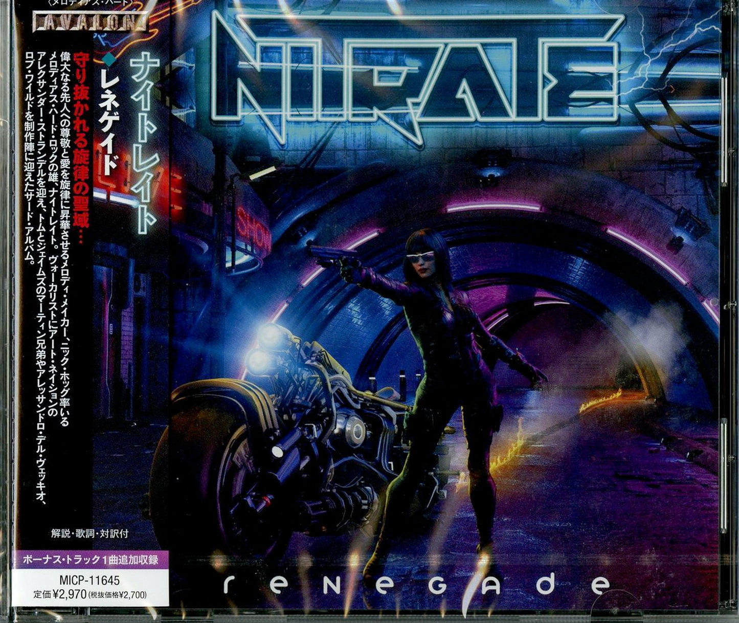 Nitrate - Renegade - Japan CD