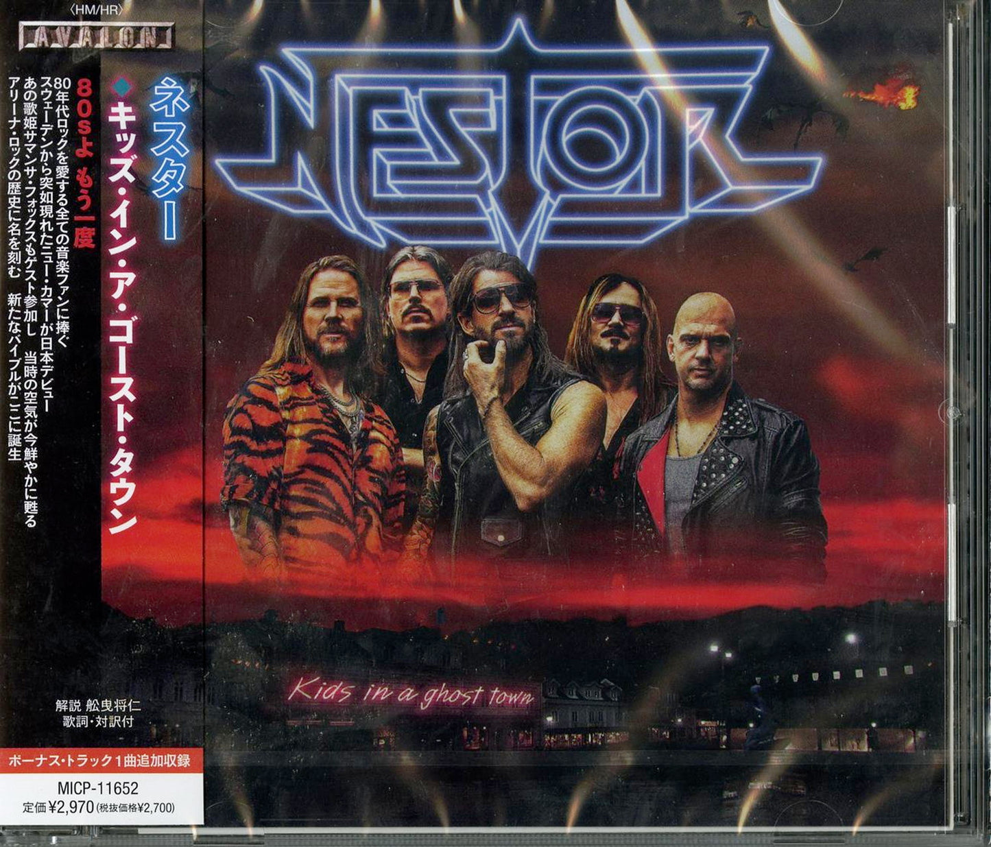 Nestor - Untitled - Japan CD