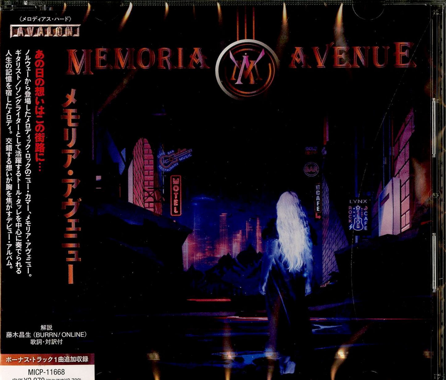Memoria Avenue - S/T - Japan CD