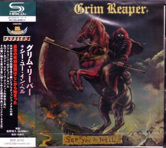 Grim Reaper - See You In Hell - Japan  SHM-CD
