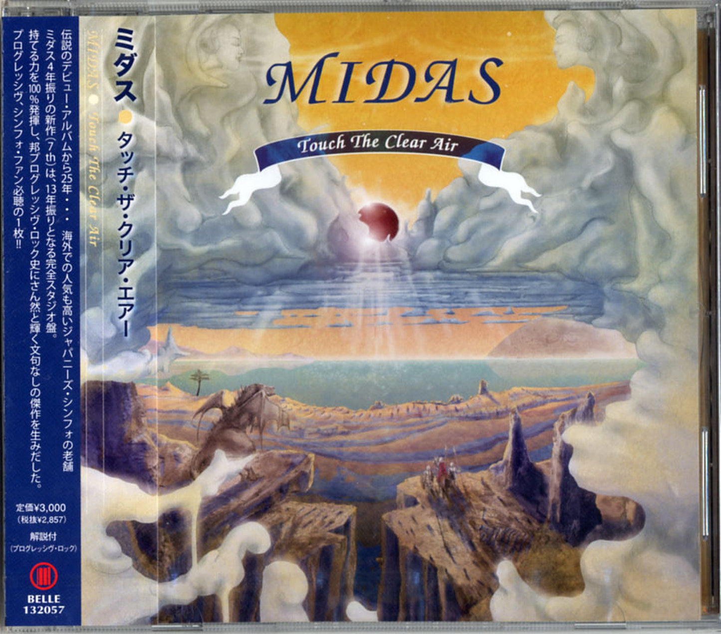 Midas - Touch The Clear Air - Japan CD