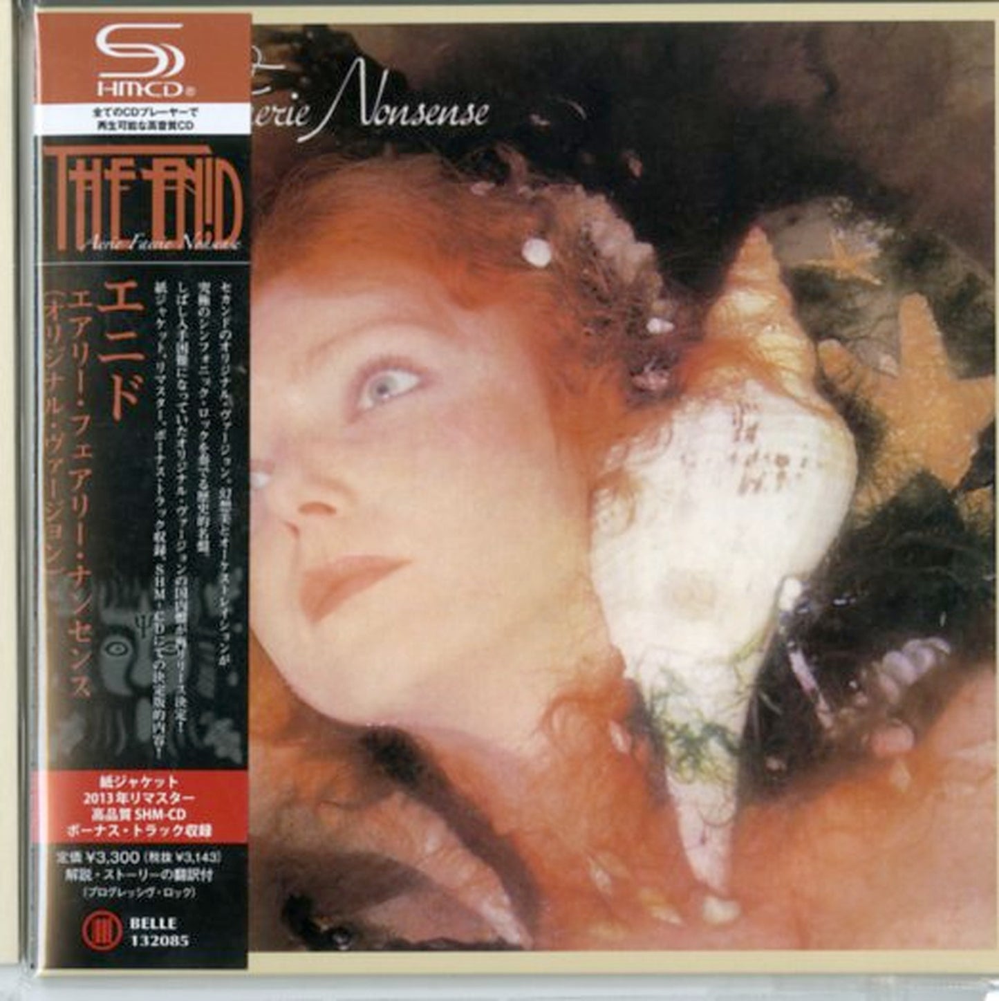 Enid - Aerie Faerie Nonsense - Japan  Mini LP SHM-CD