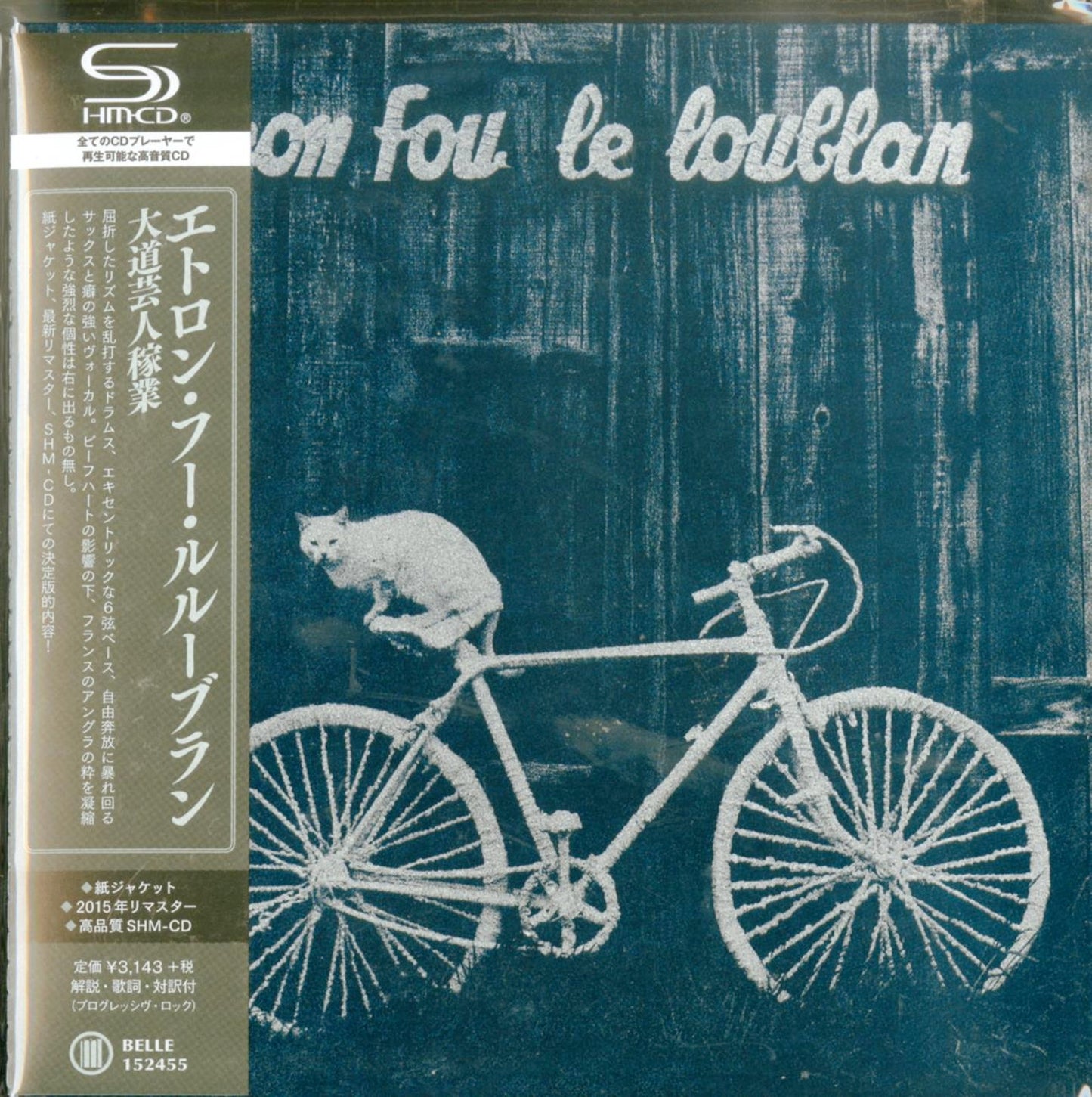 Etron Fou Leloublan - Battelages - Mini LP SHM-CD