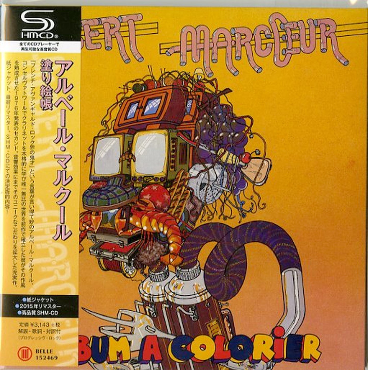 Albert Marcoeur - Album A Colorier - Japan  Mini LP SHM-CD
