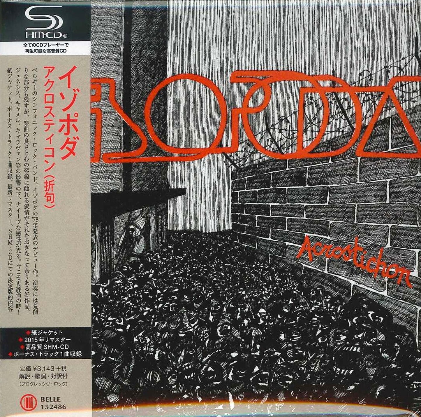 Isopoda - Acrostichon - Japan  Mini LP SHM-CD Bonus Track