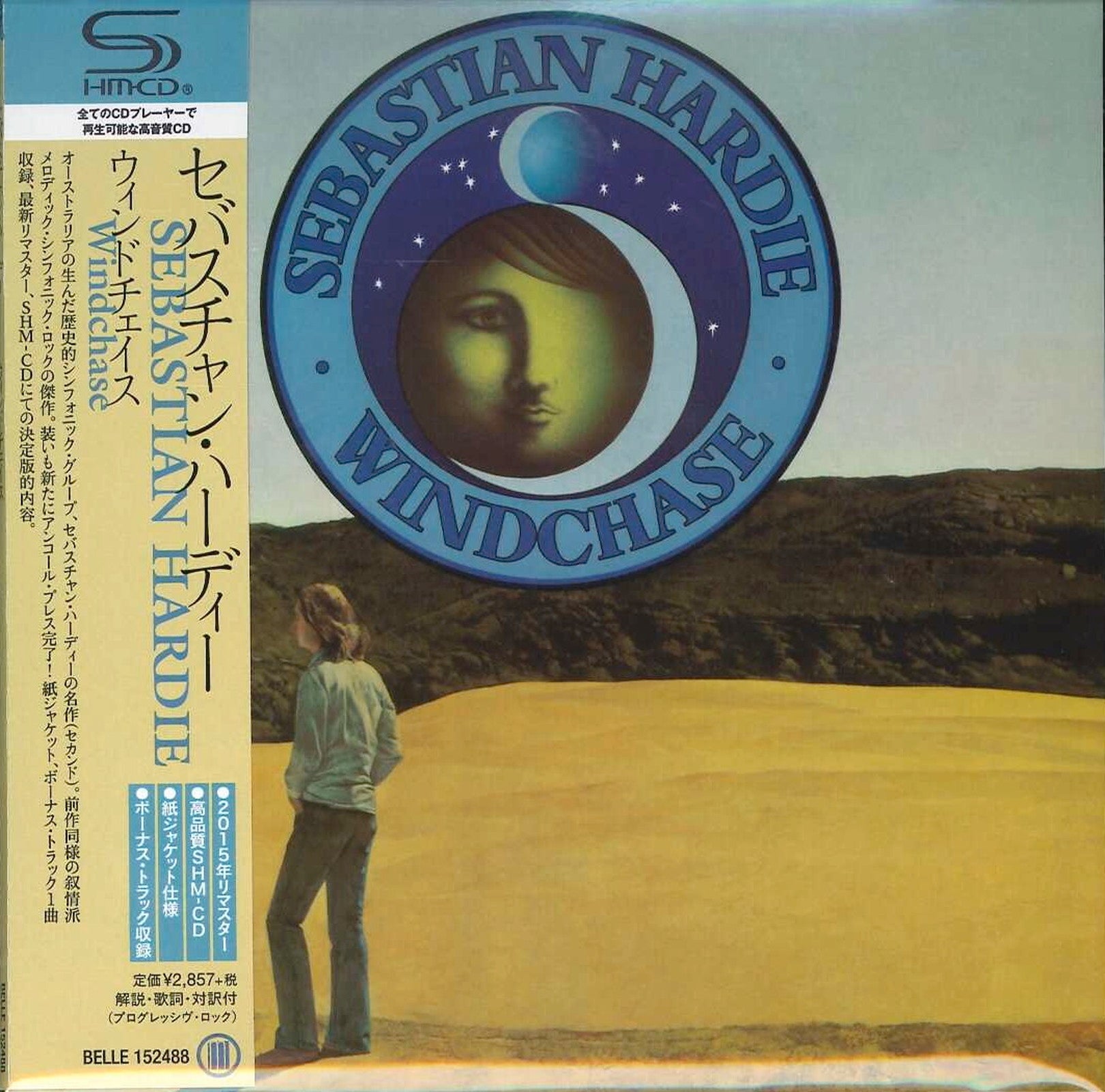 Sebastian Hardie - Windchase - Mini LP SHM-CD Bonus Track – CDs Vinyl Japan  Store