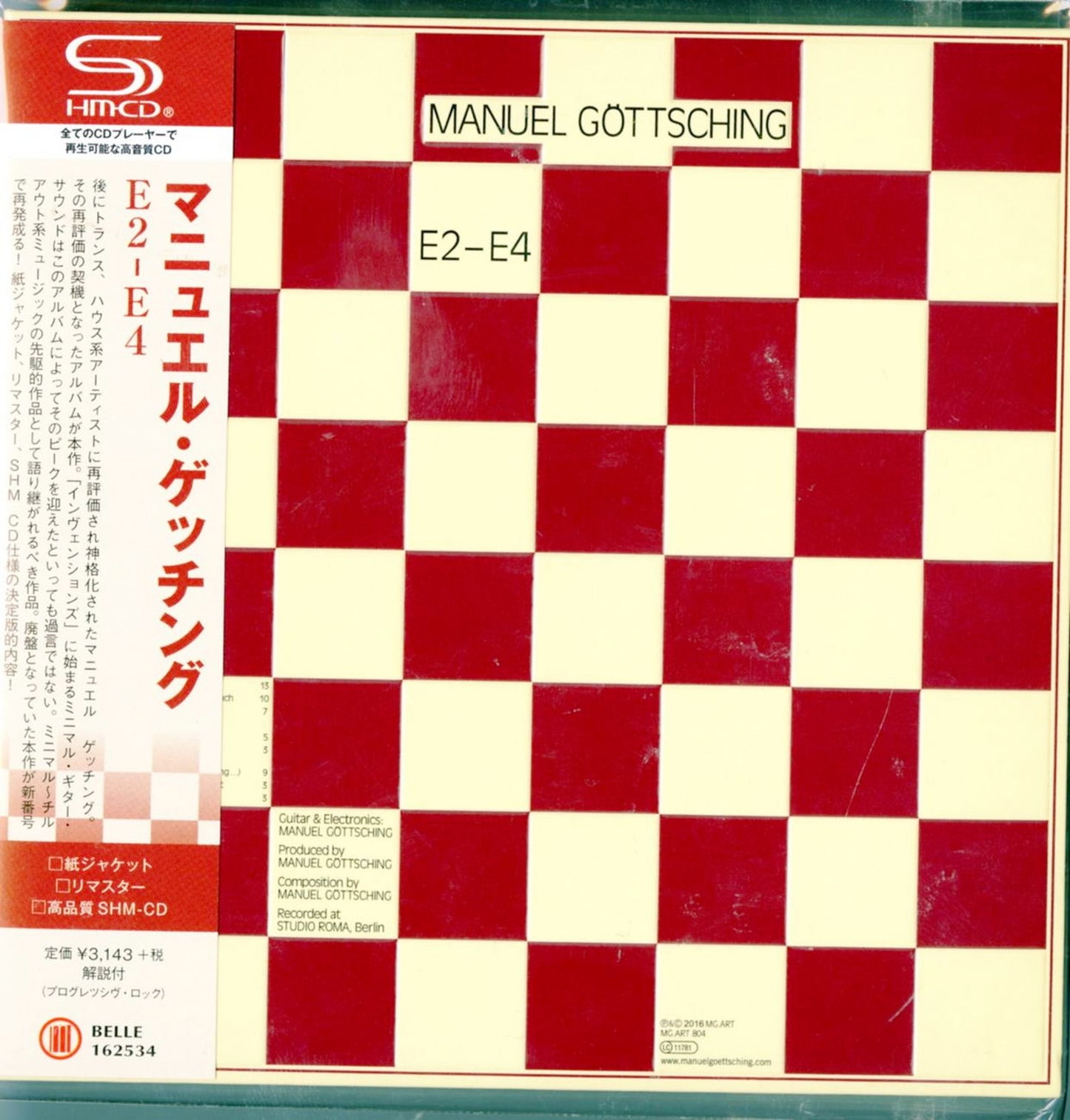 Manuel Gottsching - E2-E4 - Mini LP SHM-CD