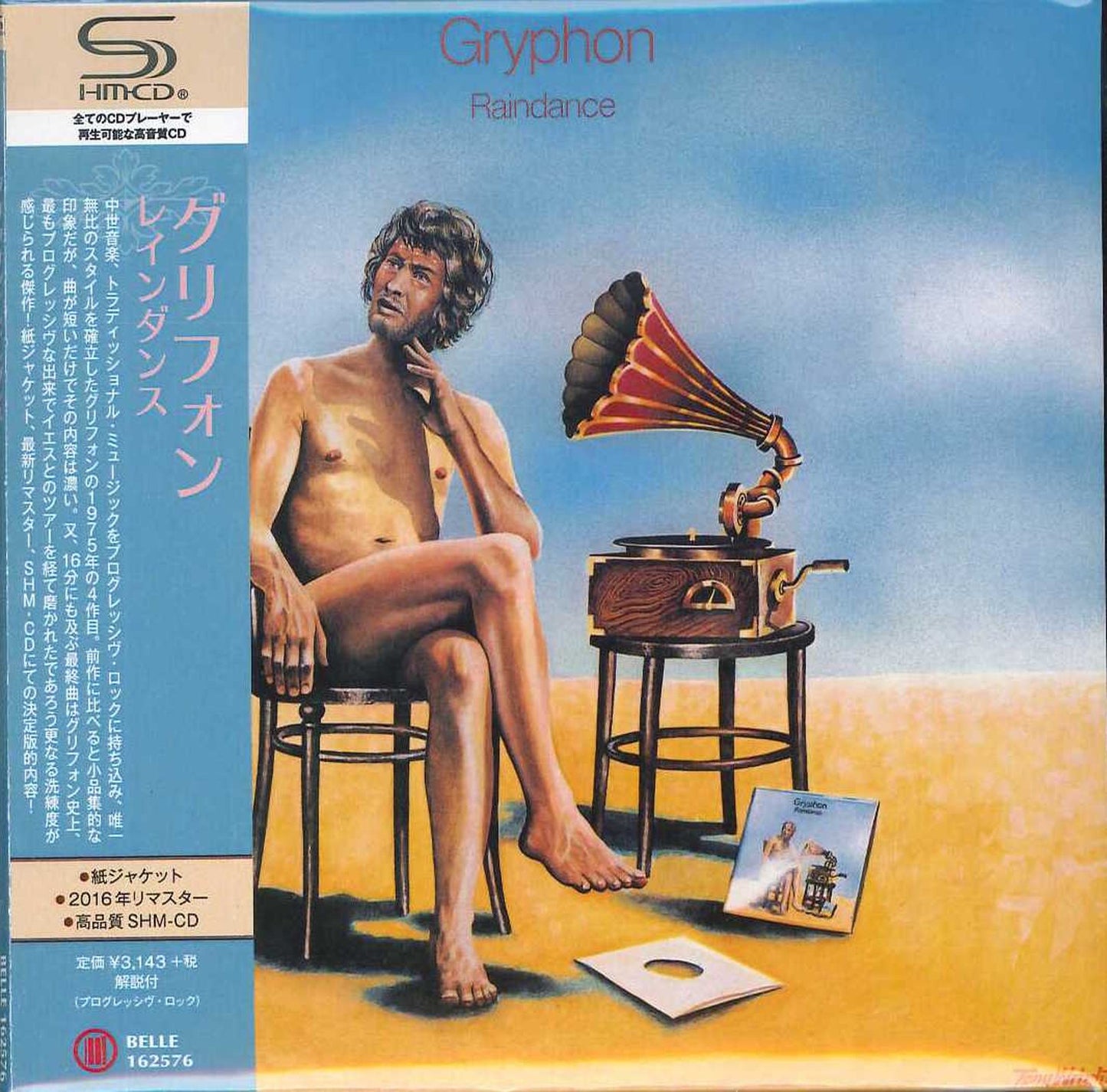 Gryphon - Raindance - Mini LP SHM-CD