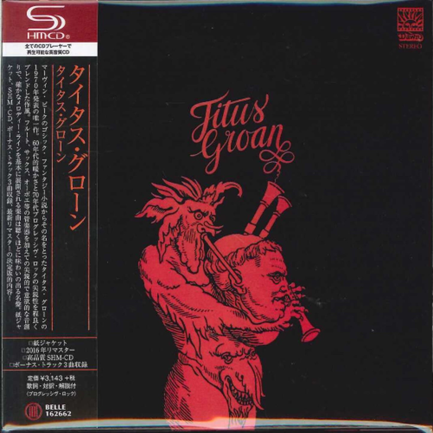 Titus Groan - S/T - Mini LP SHM-CD Bonus Track