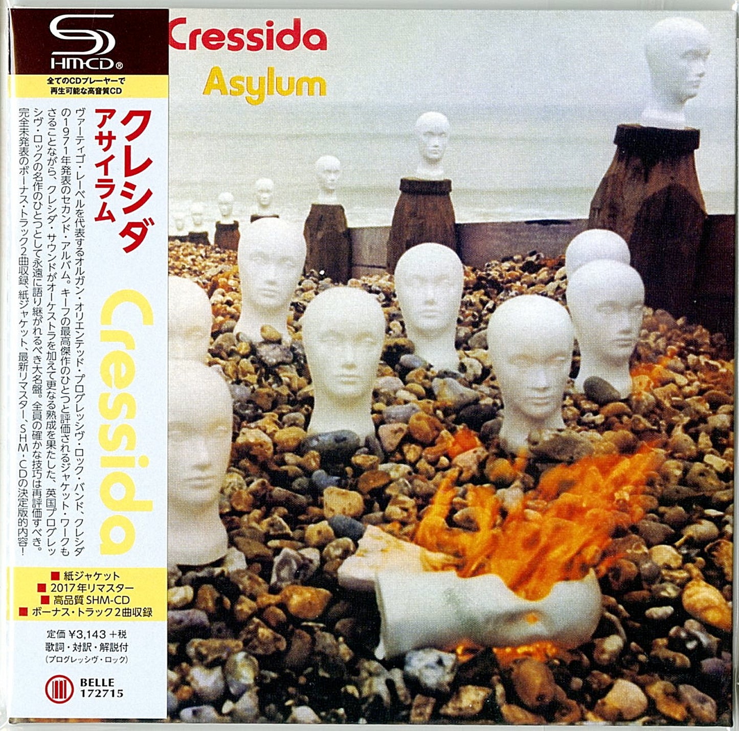 Cressida - Asylum - Japan  Mini LP SHM-CD Bonus Track