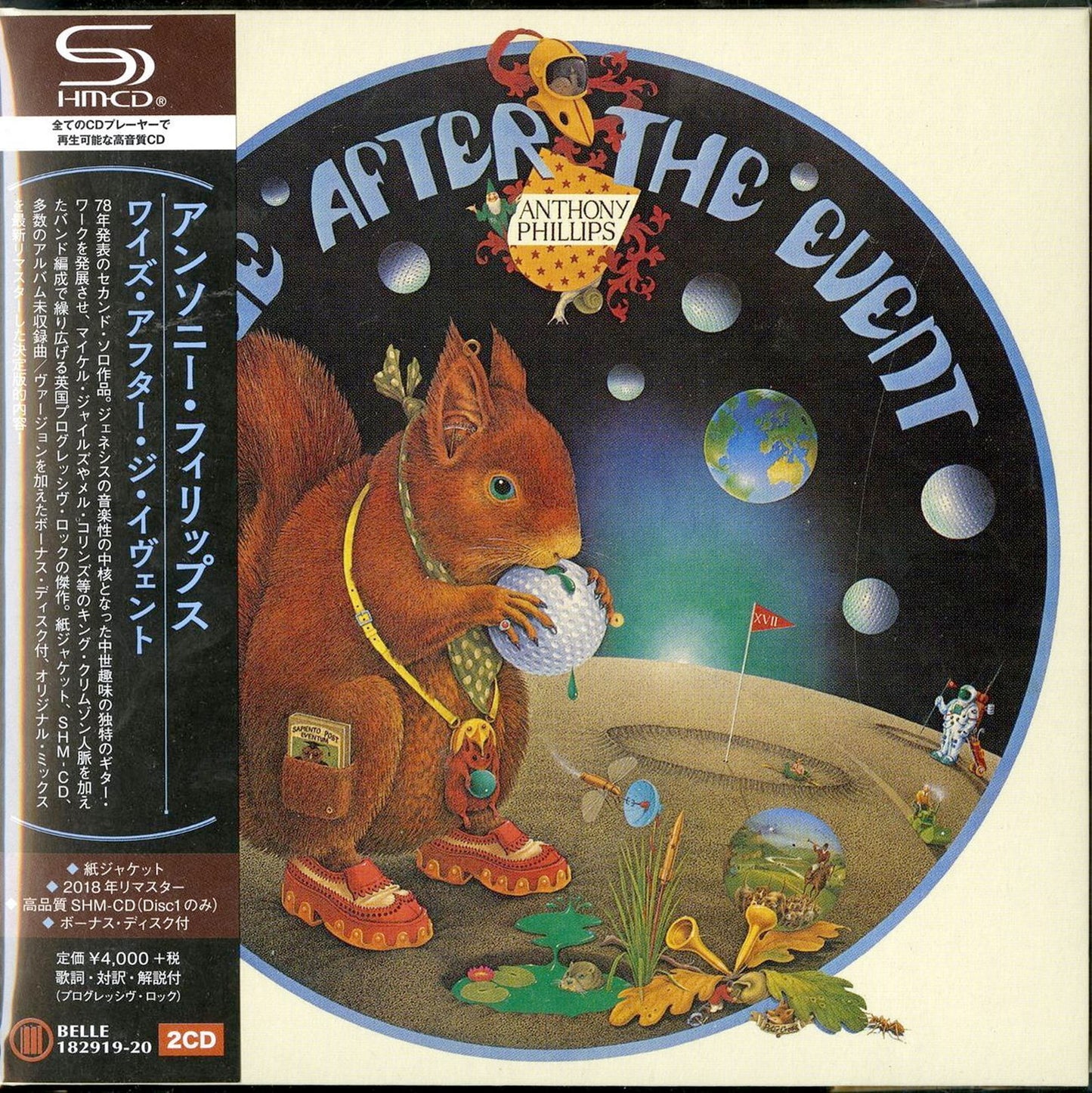 Anthony Phillips - Wise After The Event - Japan Mini LP 2 SHM-CD