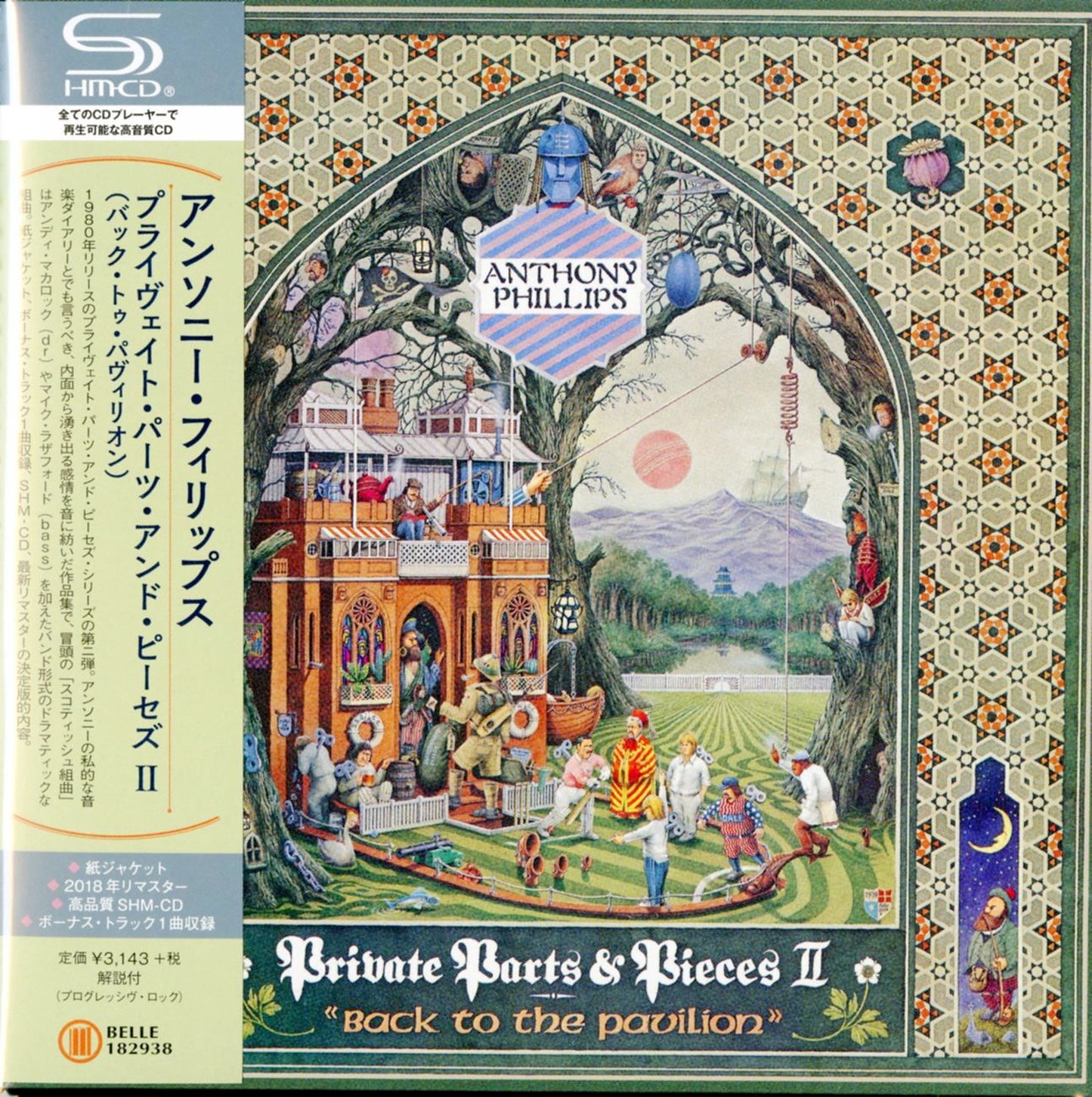 Anthony Phillips - Private Parts & Pieces Ii (Back To Pavillion) - Japan  Mini LP SHM-CD Bonus Track
