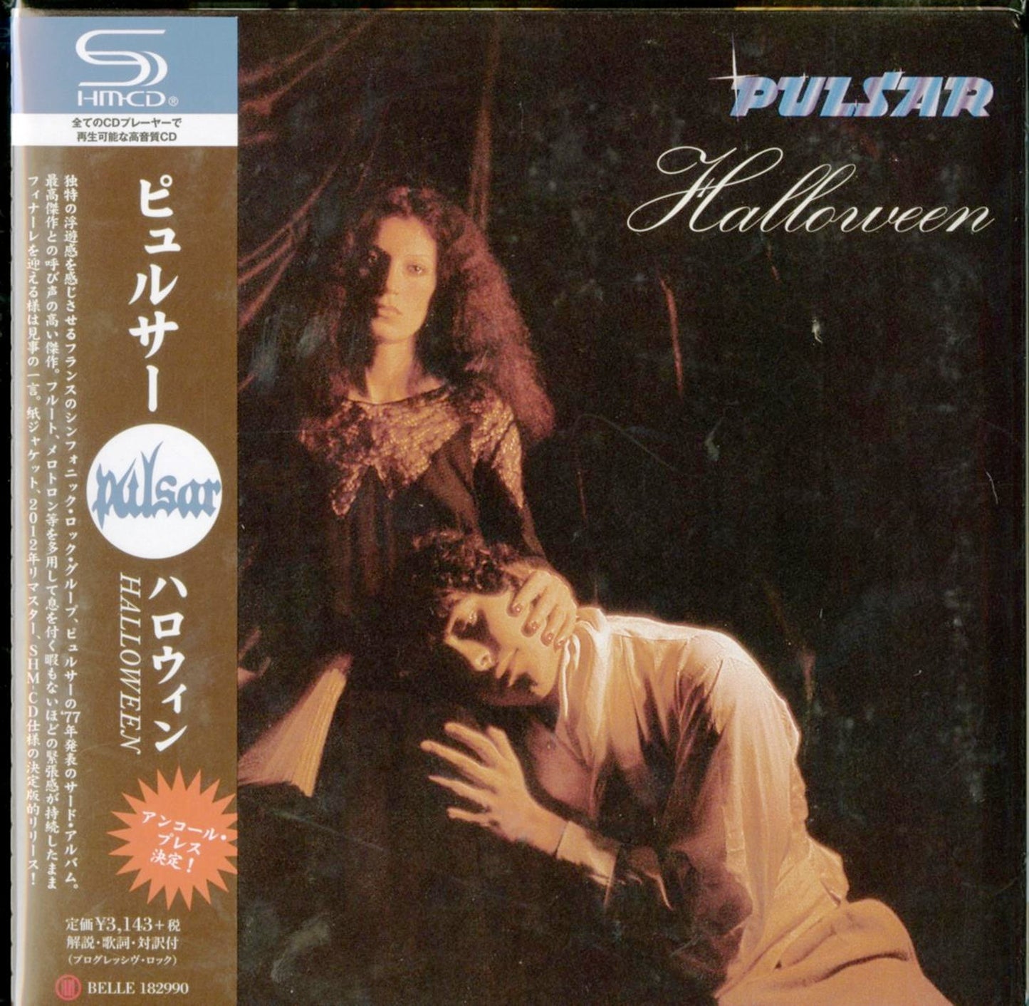 Pulsar - Halloween - Mini LP SHM-CD