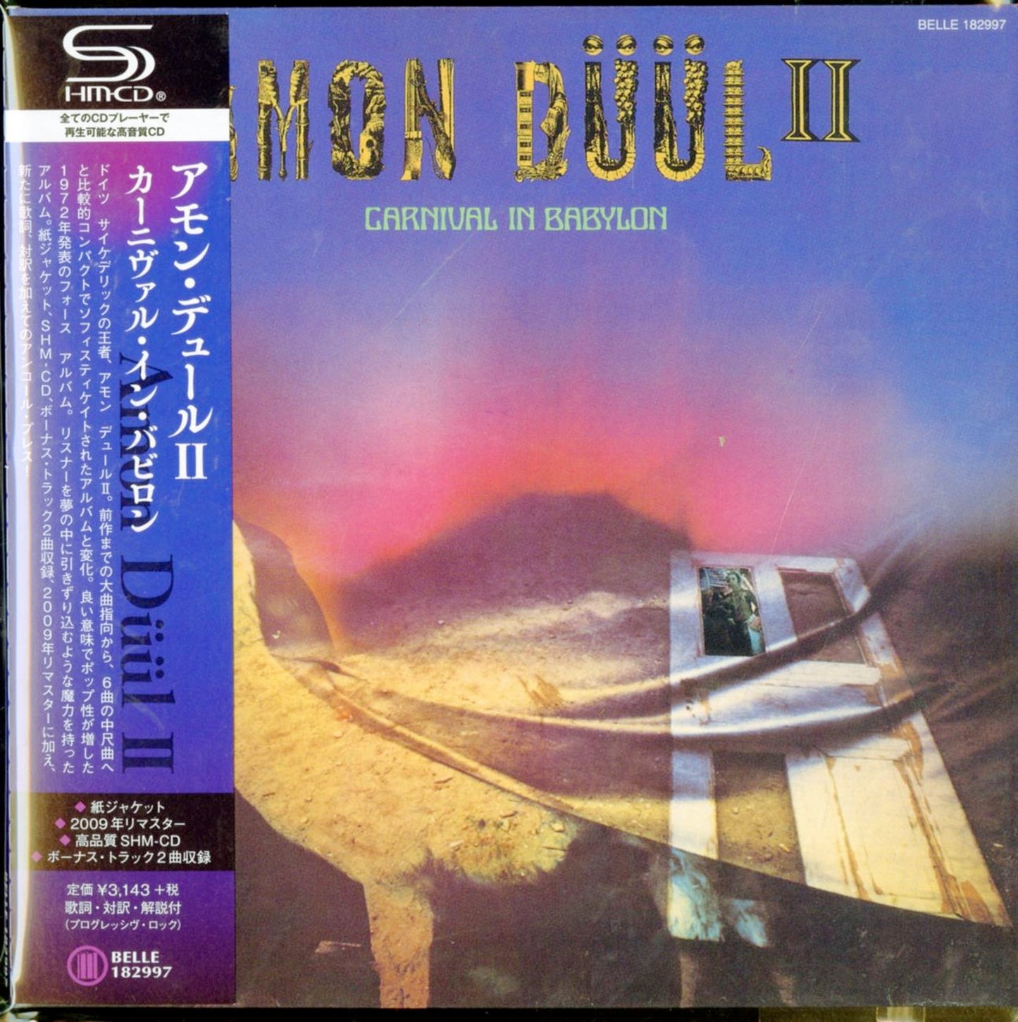 Amon Duul Ii - Carnival In Babylon - Japan  Mini LP SHM-CD Bonus Track