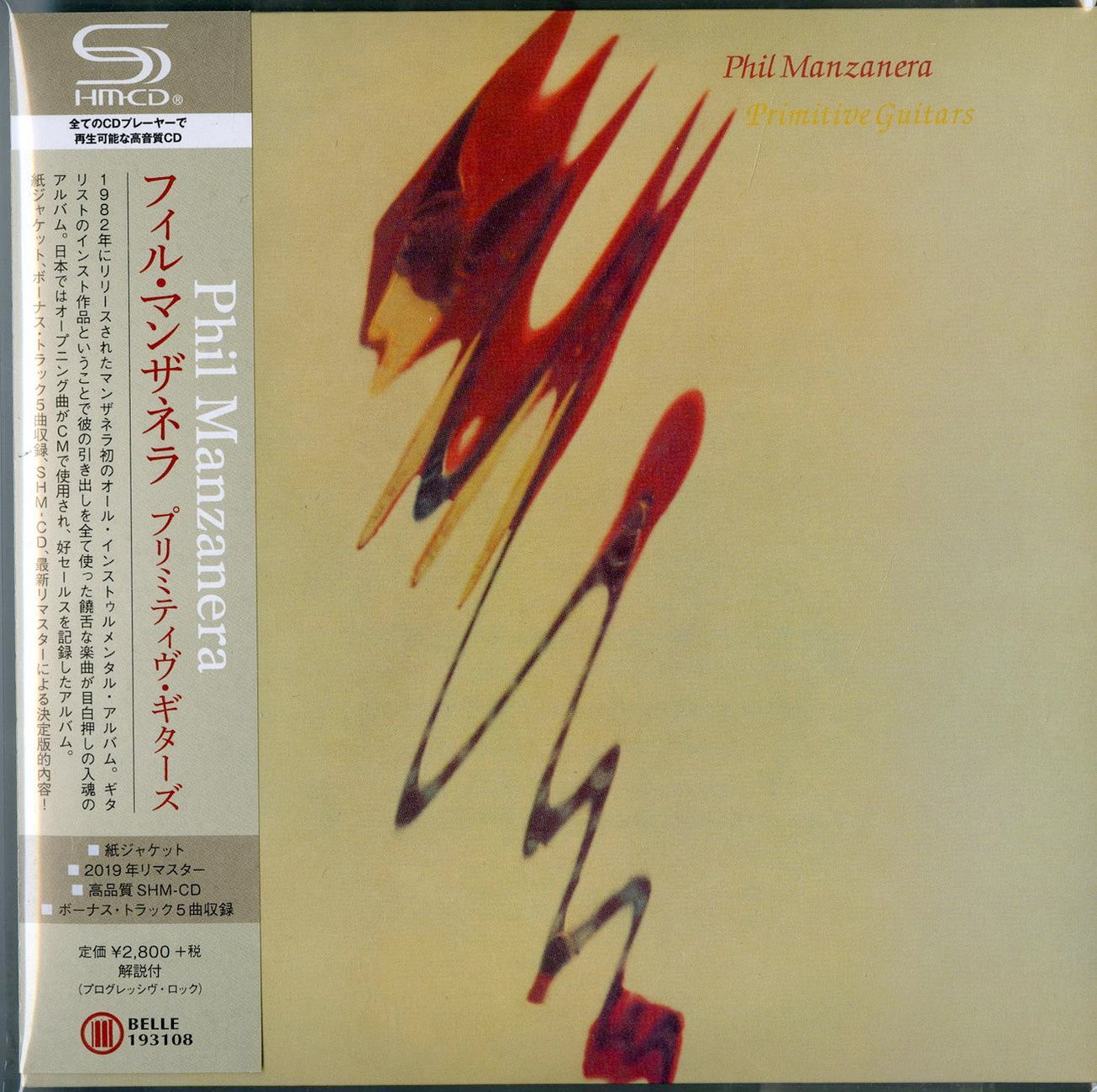 Phil Manzanera - Primitive Guitars - Japan  Mini LP SHM-CD Bonus Track