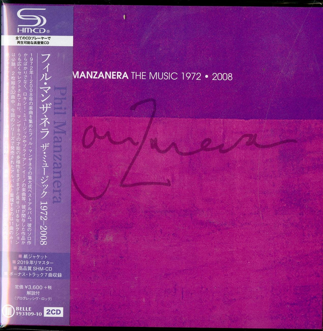 Phil Manzanera - The Music 1972-2008 - Japan  2 Mini LP SHM-CD Bonus Track