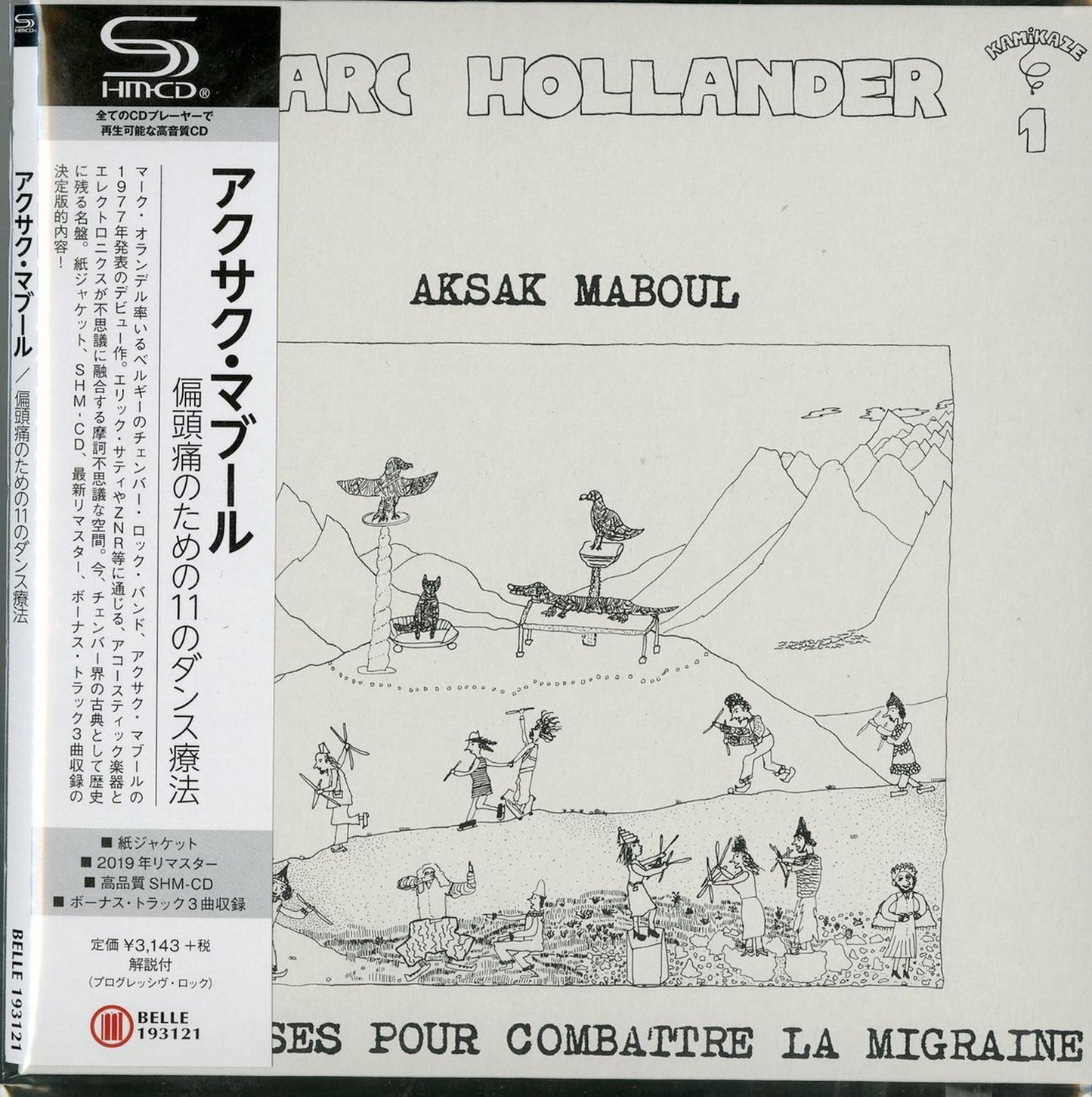 Aksak Maboul - Onze Danses Pour Combattre La Migraine - Japan  Mini LP SHM-CD Bonus Track