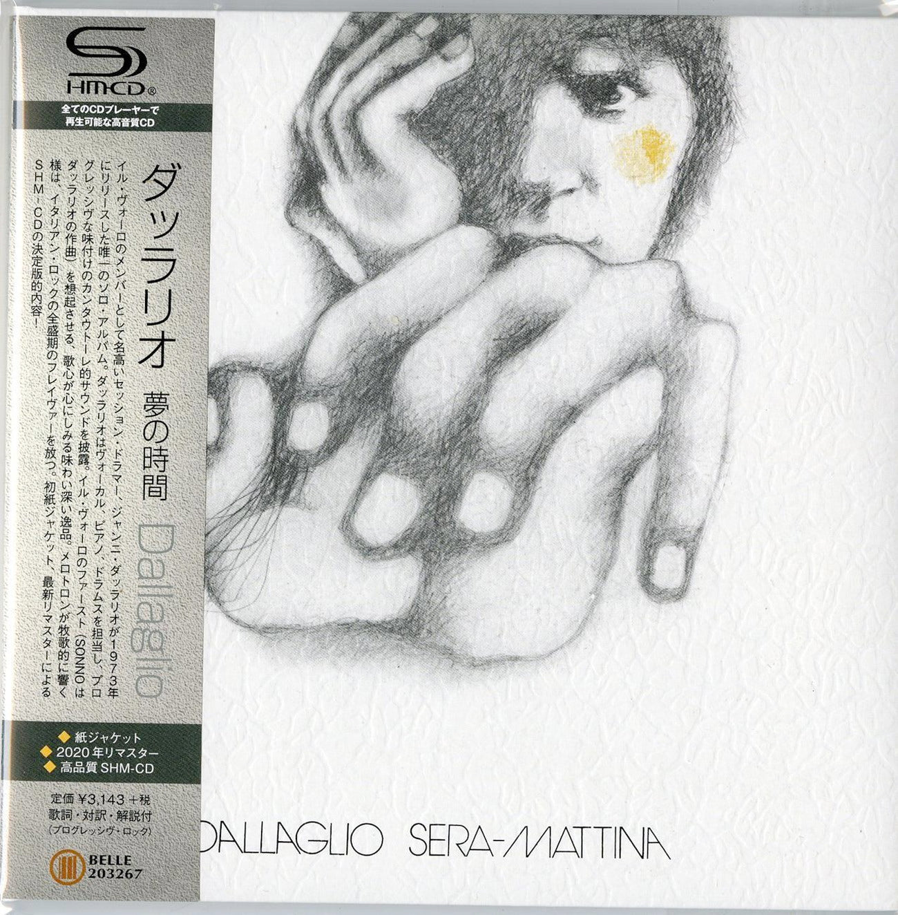 Dallaglio - Sera-Mattina - Japan  Mini LP SHM-CD