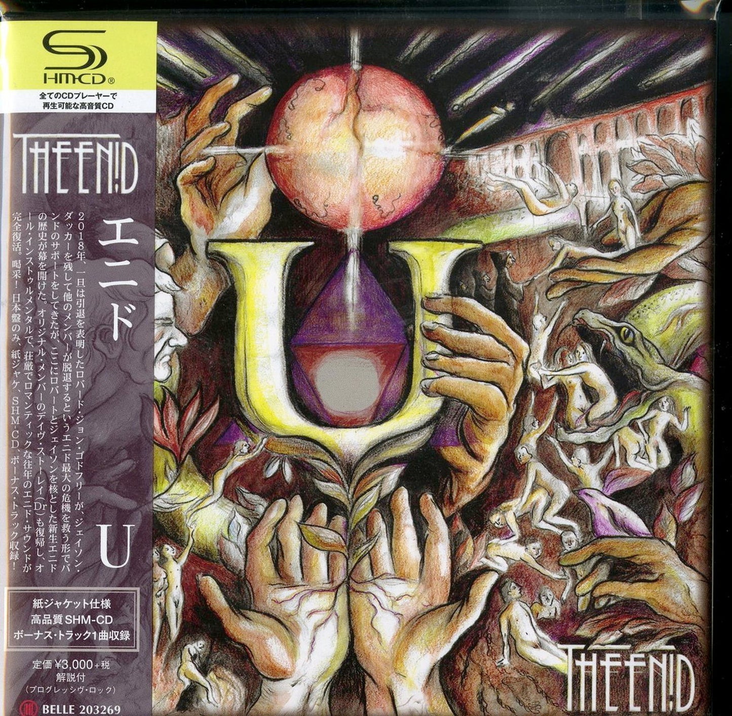 Enid - U - Japan  Mini LP SHM-CD Bonus Track