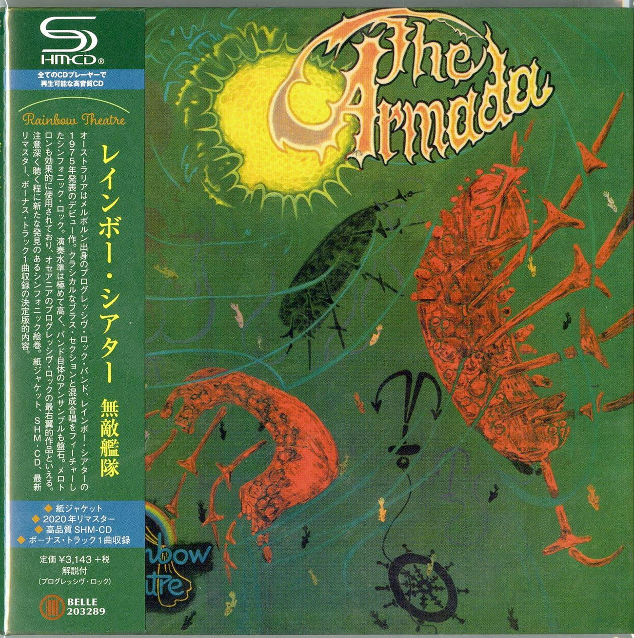 Rainbow Theatre The Armada Japan Mini LP SHM CD Bonus Track