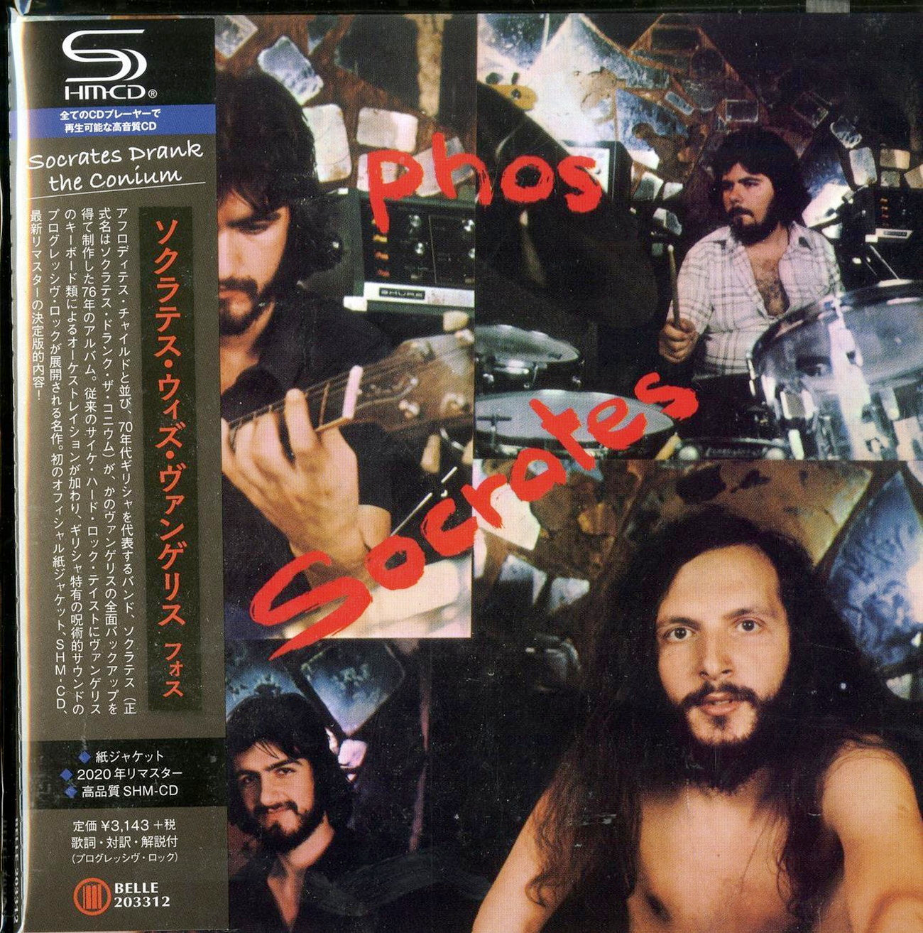 Socrates With Vangelis - Phos - Japan  Mini LP SHM-CD