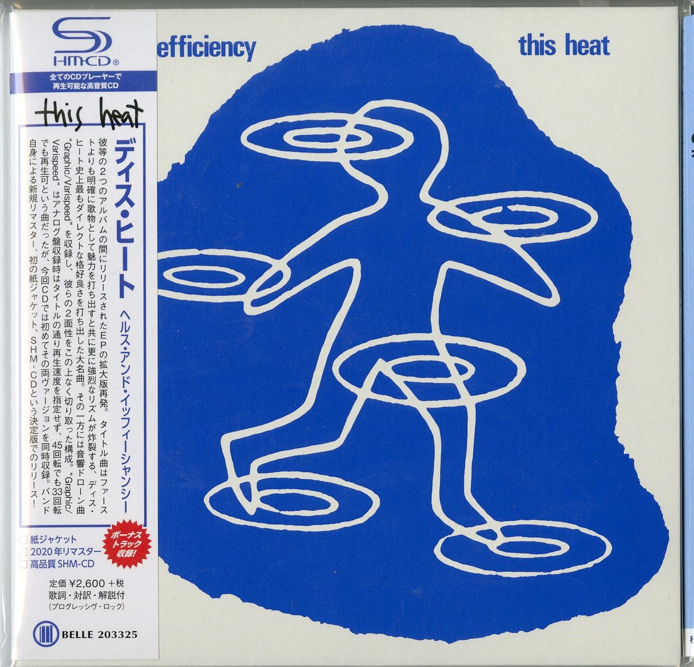 This Heat - Health And Efficiency  - Japan Mini LP SHM-CD  Bonus Track