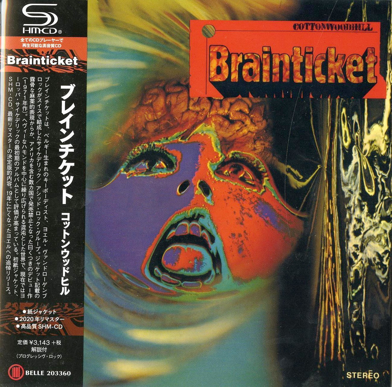 Brainticket - Cottonwoodhill - Japan  Mini LP SHM-CD