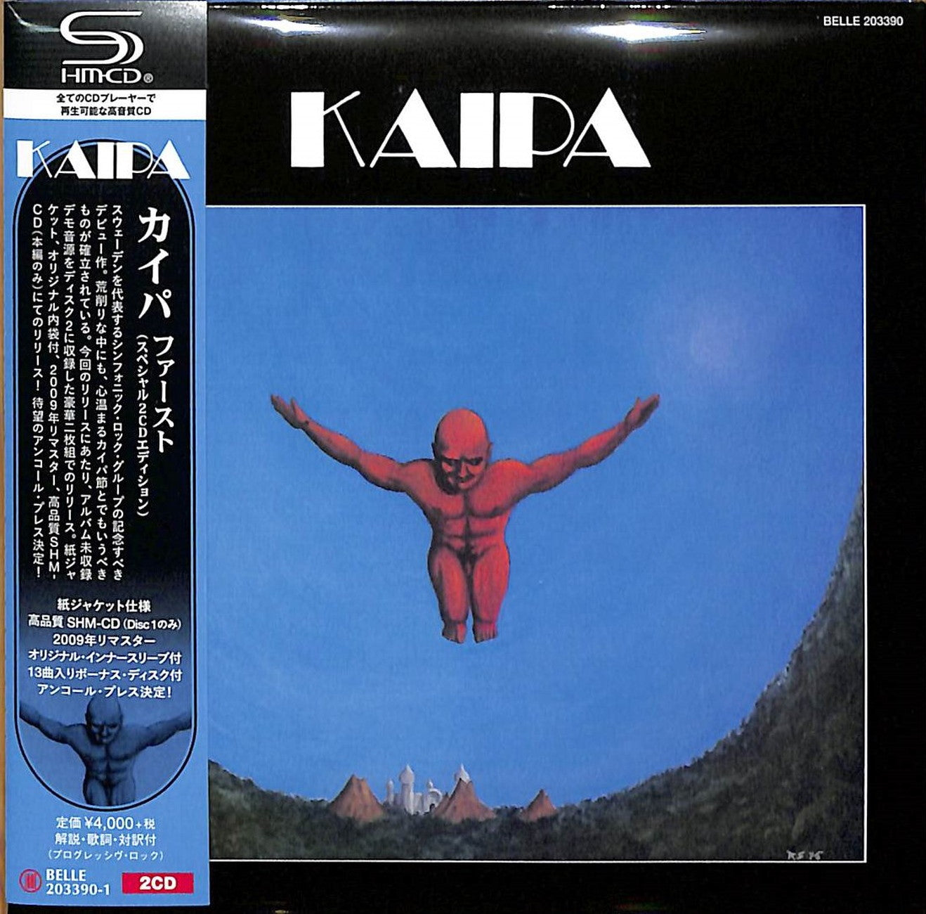 Kaipa - S/T - Japan  Mini LP SHM-CD+CD