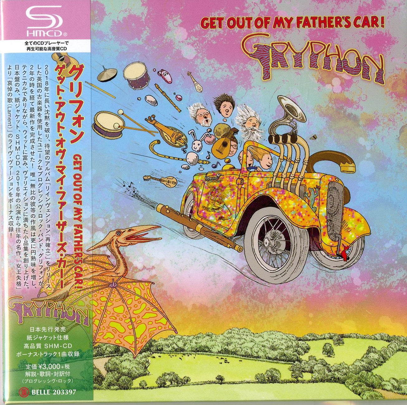 Gryphon - Get Out Of My Father'S Car - Japan  Mini LP SHM-CD Bonus Track