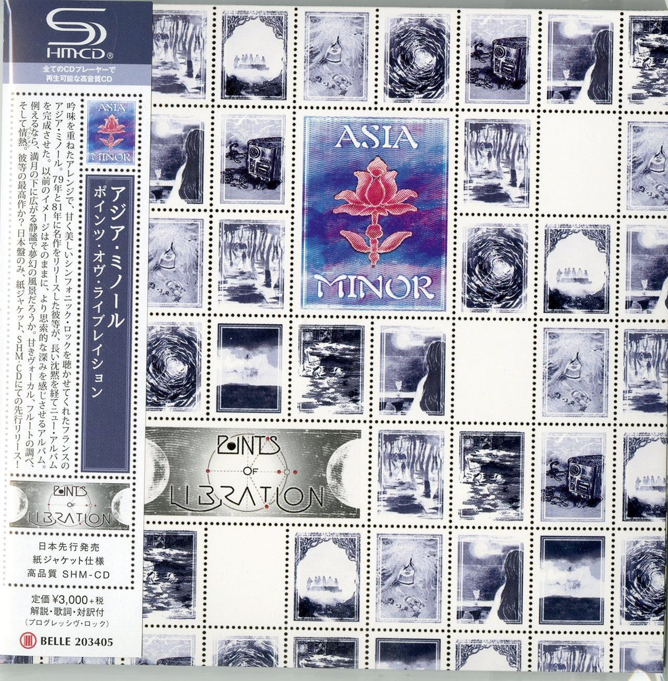 Asia Minor - Points Of Libration - Japan  Mini LP SHM-CD