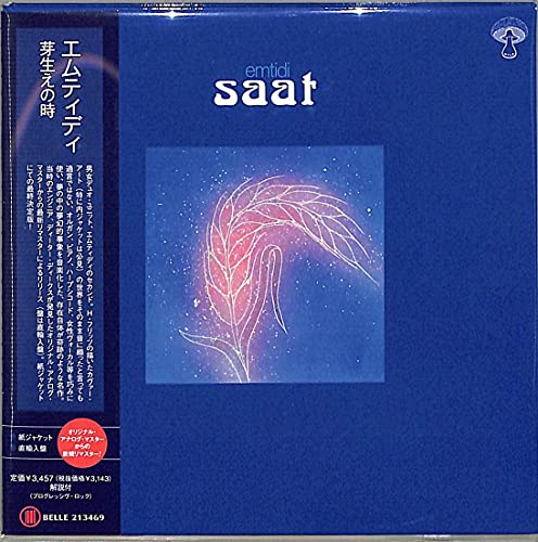 Emtidi - Saat - Import Mini LP CD