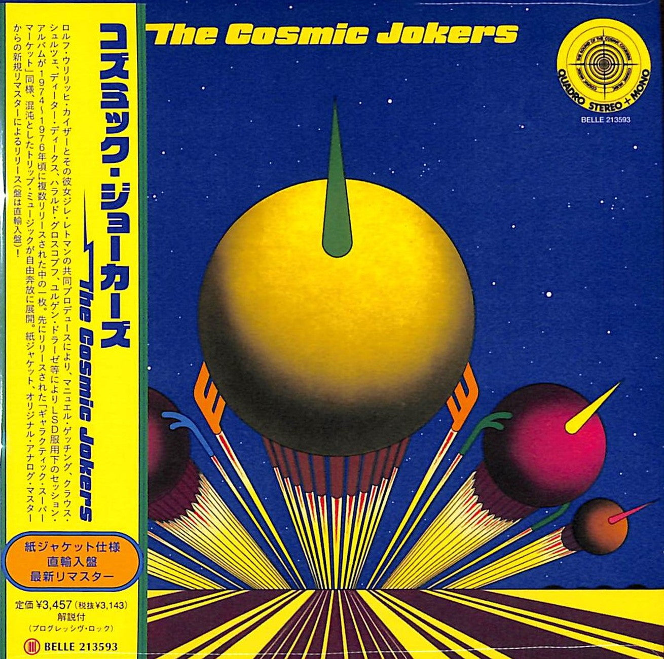 Cosmic Jokers - Cosmic Jokers - Japan Mini LP CD