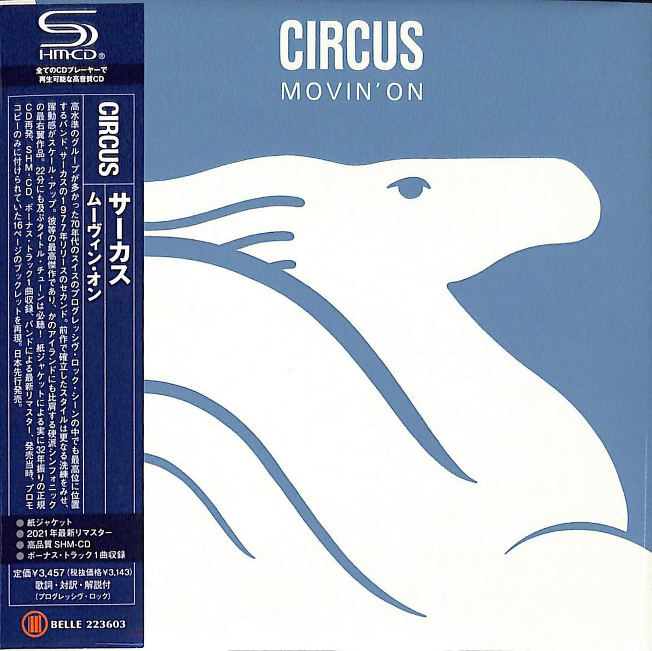 Circus - Movin' On - Japan  Mini LP SHM-CD Bonus Track