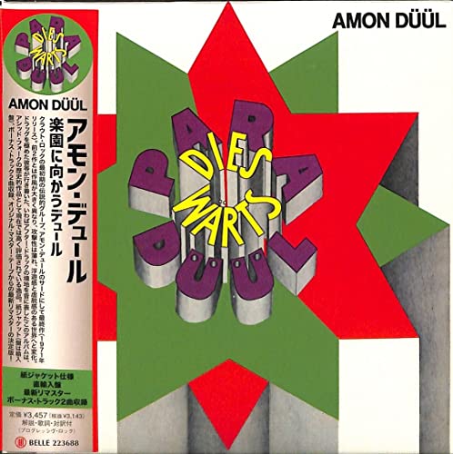 Amon Duul - Paradieswars Duul [Cardboard Sleeve (Mini Lp)] - Japan Mini LP CD Bonus Track