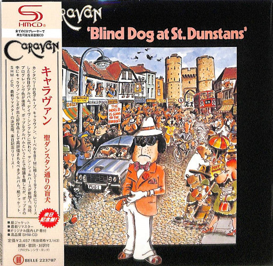 Caravan - Blind Dog at St.Dunstans - Japan Mini LP SHM-CD