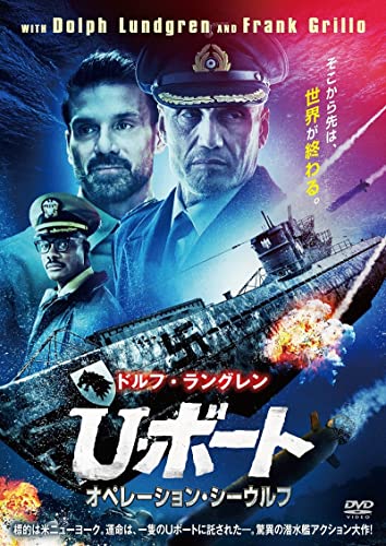 Movies & TV - Operation Seawolf - Japan DVD