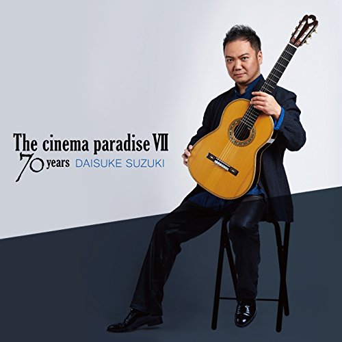 Daisuke Suzuki - The Cinema Paradise Vii 70Years - Japan CD
