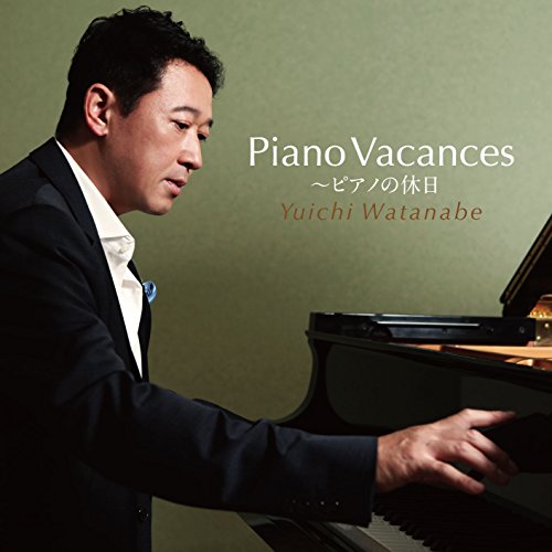 Yuichi Watanabe - Piano Vacances - Piano No Kyujitsu