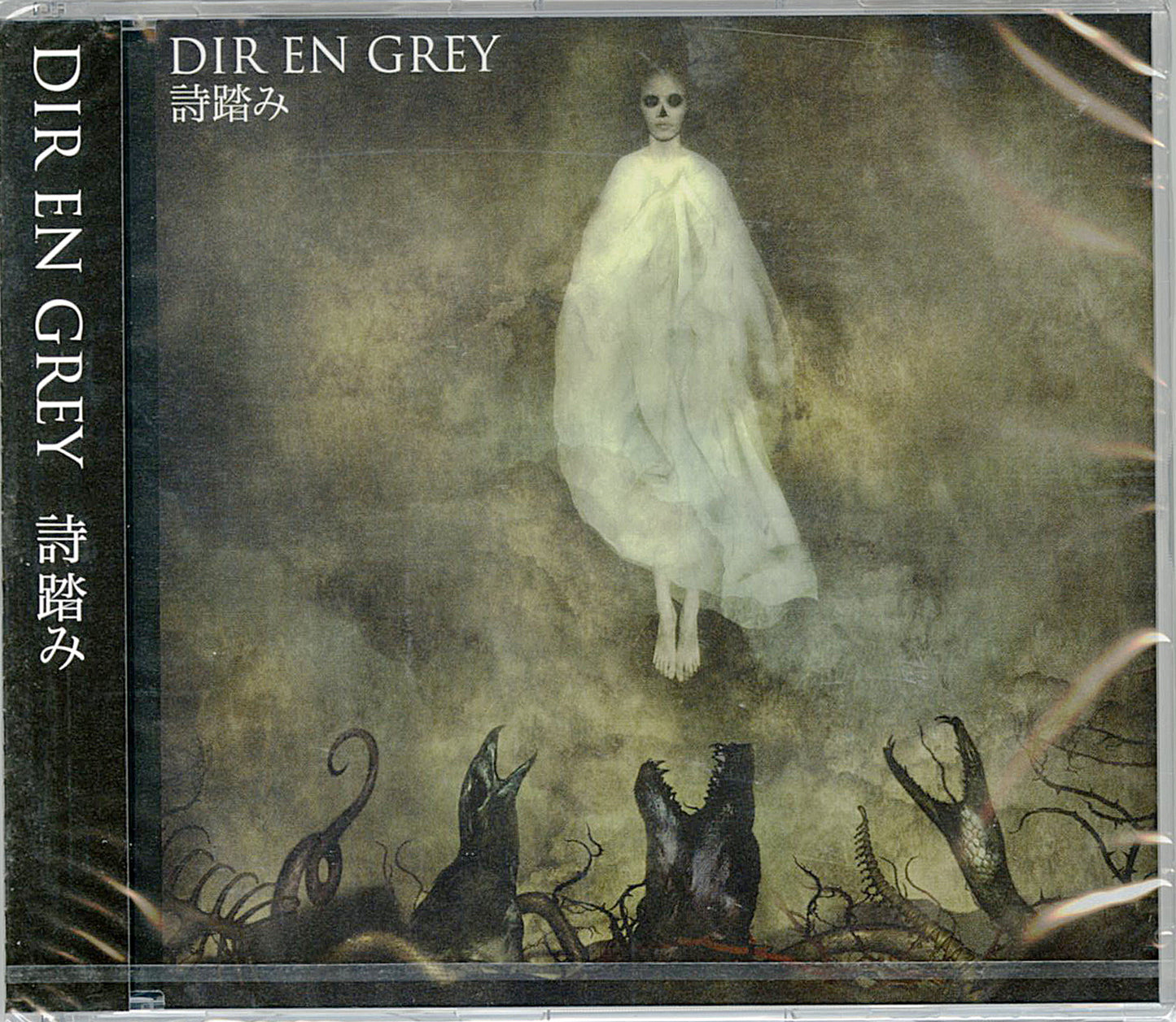 Dir En Grey - Utafumi - Japan CD