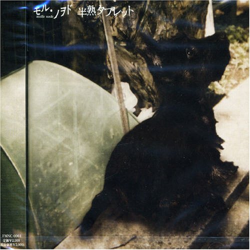 Moll'E Node - Esthesia - Japan CD