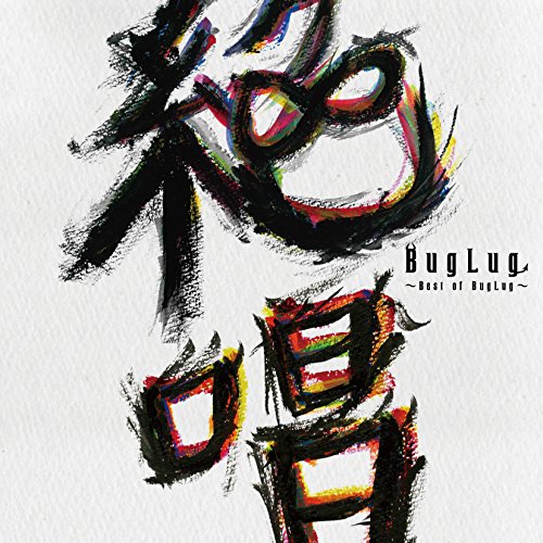 Buglug - Zessho Best Of Buglug - - Japan  CD