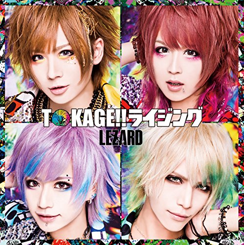 Lezard - Tokage!! Rising (Jirojiro Ver.) - Japan CD+DVD – CDs