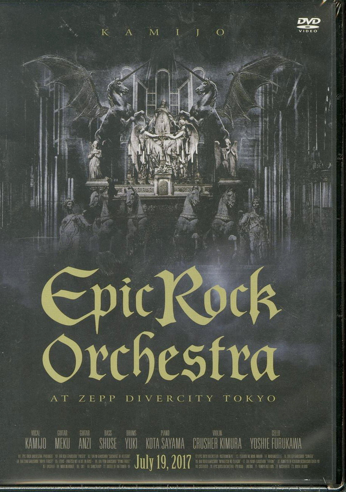Kamijo - Epic Rock Orchestra At Zepp Divercity Tokyo - Japan DVD+2 CD+ –  CDs Vinyl Japan Store DVD