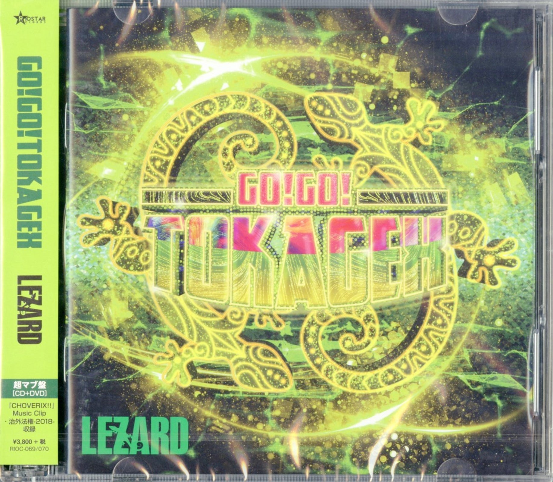 ファッションなデザイン LEZARD DVD CD | www.oitachuorc.com